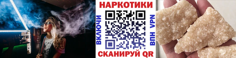 Купить СОЛЬ  МЕФ  ГАШ  АМФЕТАМИН  МАРИХУАНА  Белоярский