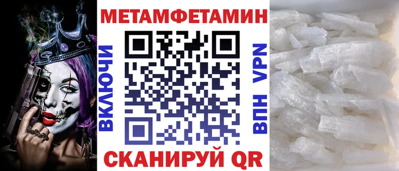 АМФЕТАМИН Premium  Купить где  Белоярский 
