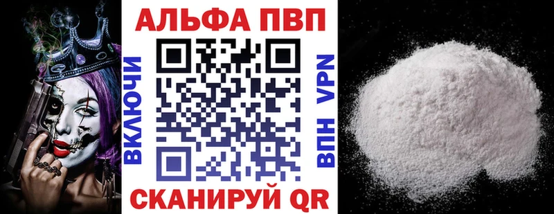 Альфа ПВП СК  Купить  Белоярский 