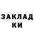 Экстази Punisher Ukrainian fox
