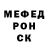 КЕТАМИН VHQ HumpersBMX