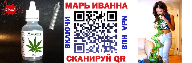 Купить  Белоярский  Canna-Cookies конопля 