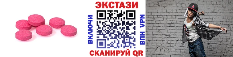 Купить  Белоярский  Ecstasy таблы 