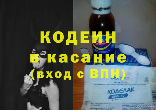 дистиллят марихуана Арсеньев