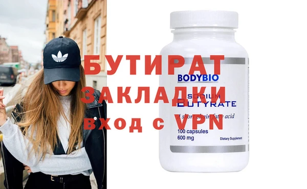 дистиллят марихуана Арсеньев
