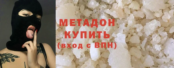 мефедрон Армянск
