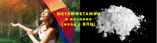 мефедрон Армянск