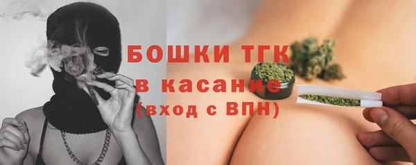 дистиллят марихуана Арсеньев