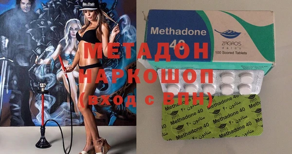 МДМА Алексеевка