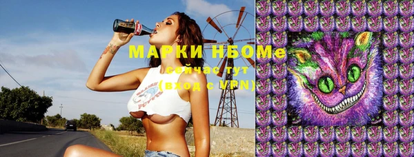 МДМА Алексеевка