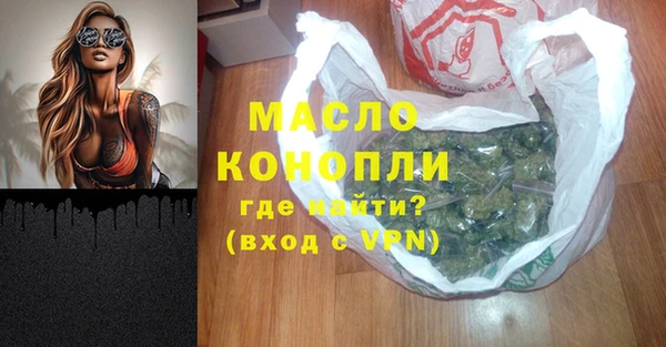 дистиллят марихуана Арсеньев
