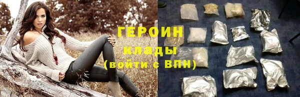 мефедрон Армянск