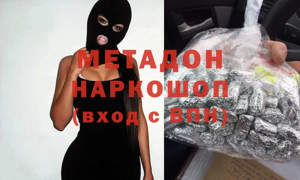 МДМА Алексеевка