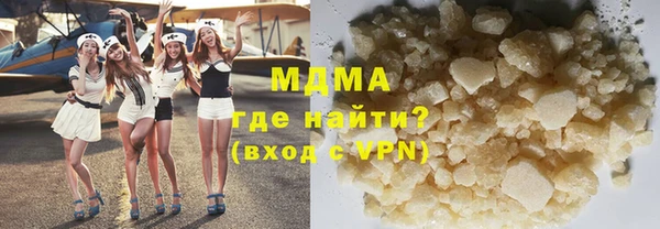 МДМА Алексин