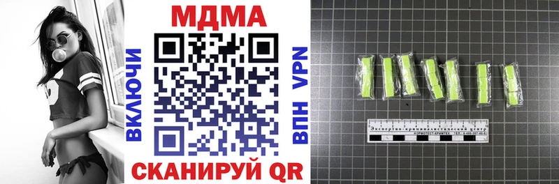 МДМА Molly  Купить где  Белоярский 