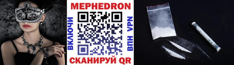 Купить закладки  Белоярский  Меф мука 