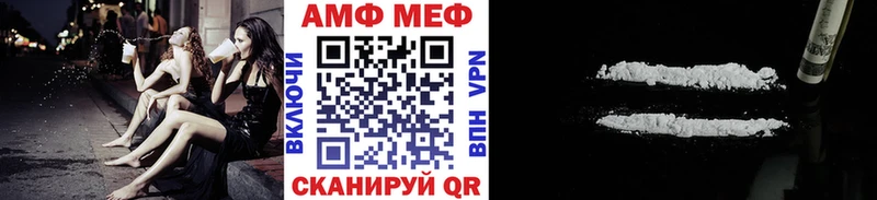 Первитин пудра  Купить  Белоярский 