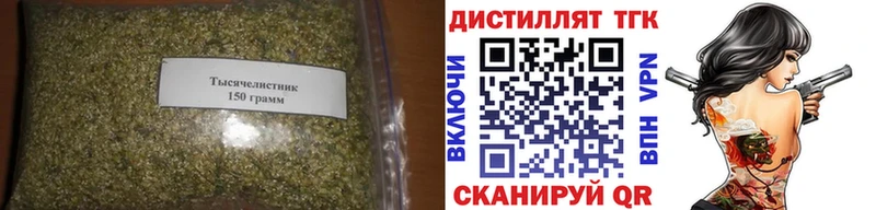 Купить  Белоярский  ТГК THC oil 